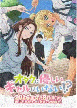 怀旧动漫